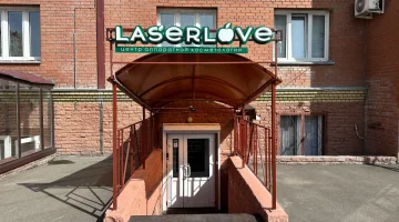 Центр аппаратной косметологии Laser Love на проспекте Комарова изображение 3